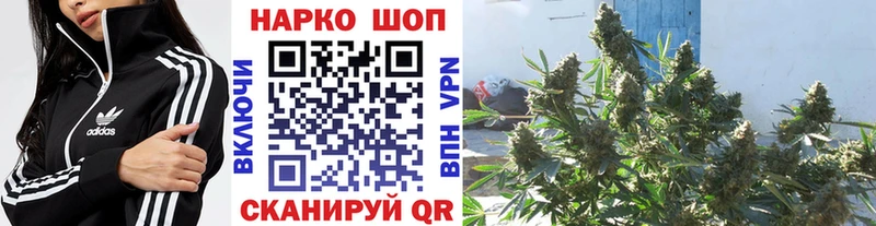 Купить наркотик Камызяк МАРИХУАНА  СК  ГАШИШ 