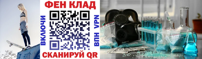где можно купить наркотик  Камызяк  АМФ 98% 