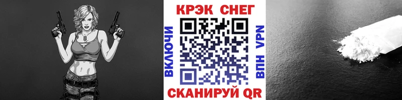 COCAIN FishScale  Камызяк 