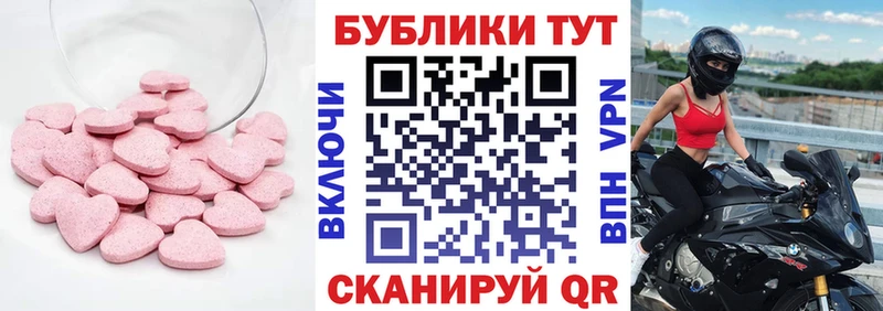 купить наркотик  Камызяк  Ecstasy VHQ 