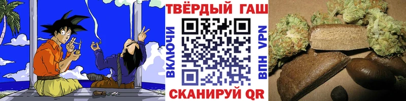 хочу площадка состав ГАШИШ убойный Камызяк