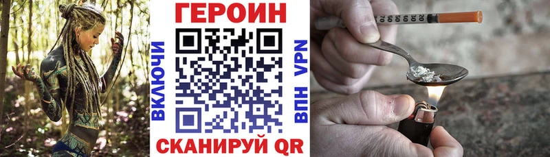 Героин гречка  Камызяк 