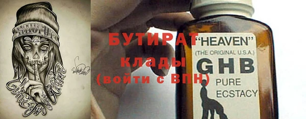 героин Верхнеуральск