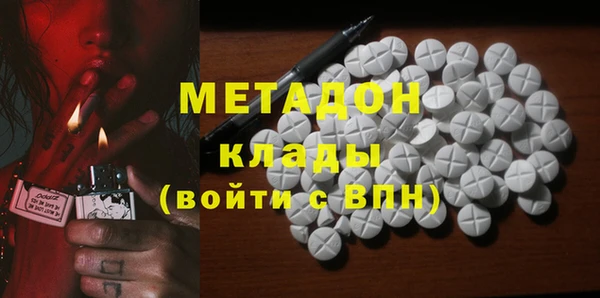 COCAINE Верея