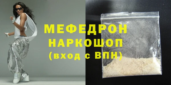 молекула духа Верхний Тагил
