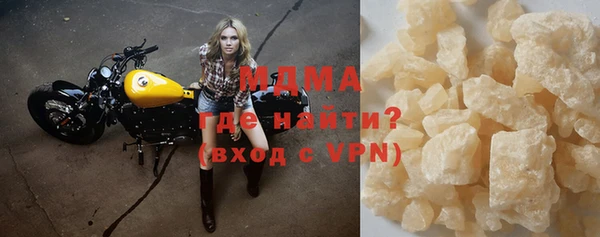 мефедрон мука Волосово