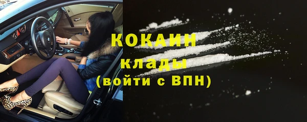 2c-b Волоколамск