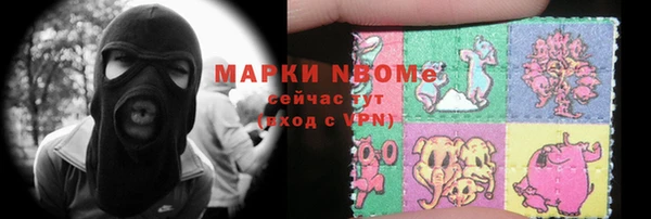 героин Верхнеуральск