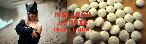 молекула духа Верхний Тагил