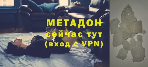 кокаин колумбия Володарск
