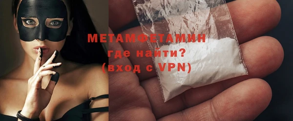 COCAINE Верея