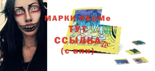 кокаин колумбия Володарск
