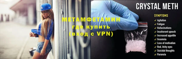 кокаин Магадан