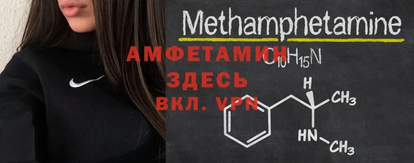 мефедрон мука Магас