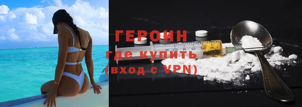 мефедрон мука Волосово
