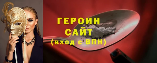 мефедрон мука Волосово