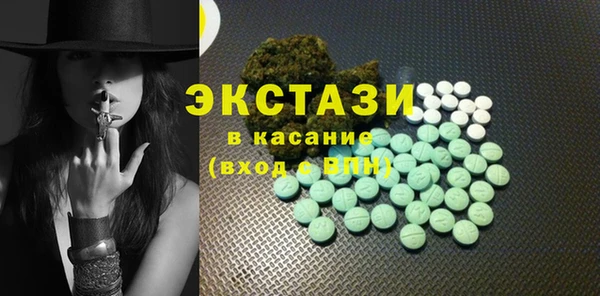мефедрон мука Волосово