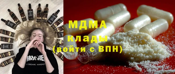 молекула духа Верхний Тагил