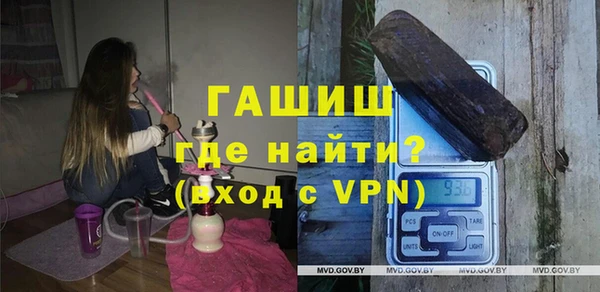 молекула духа Верхний Тагил