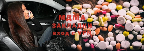 2c-b Волоколамск