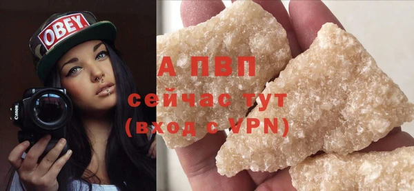 mdpv Майский