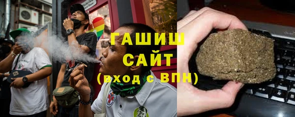 молекула духа Верхний Тагил