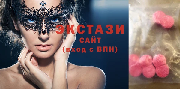 молекула духа Верхний Тагил