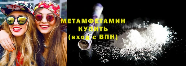 COCAINE Верея