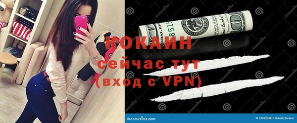COCAINE Верея