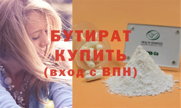 мефедрон мука Волосово