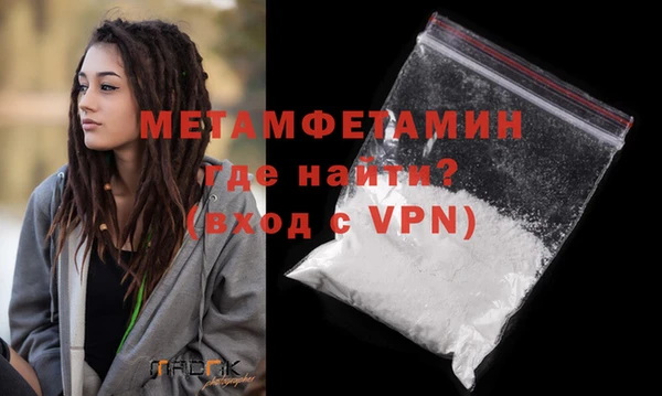 молекула духа Верхний Тагил