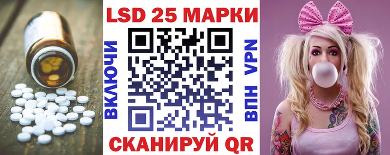 ЛСД экстази кислота  OMG как зайти  Камызяк  цена  