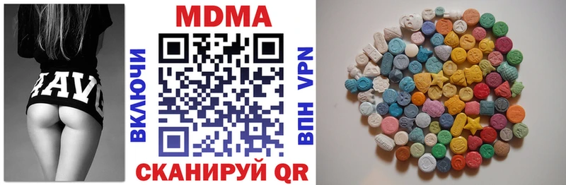 MDMA Molly Камызяк