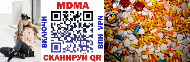 МДМА crystal  Камызяк 