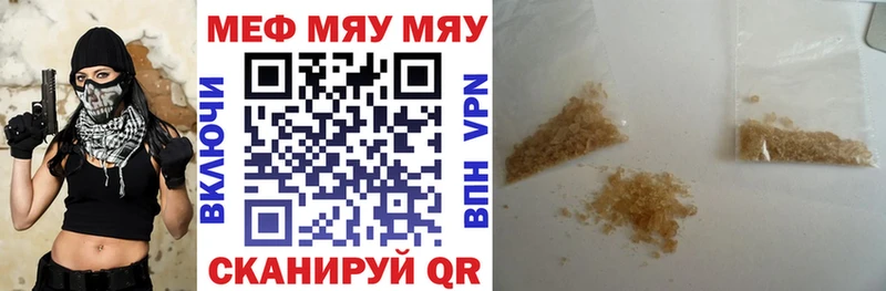 МЕФ VHQ  магазин  наркотиков  mega ссылки  Камызяк 