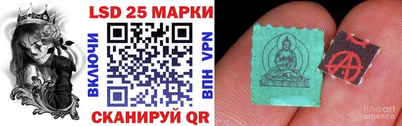 Наркотические марки 1,8мг  купить наркоту  Камызяк 